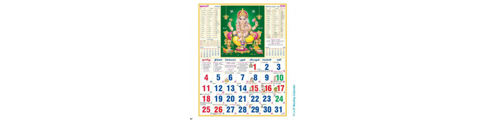 Monthly 1727 A-1 Multi Colour 100 GSM(Pr1)